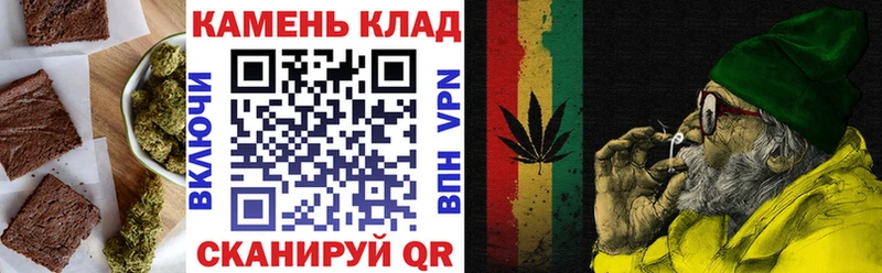 Canna-Cookies конопля  Сыктывкар 