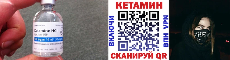 КЕТАМИН ketamine  как найти закладки  Сыктывкар 