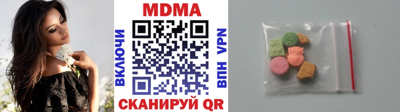 mega ССЫЛКА  Сыктывкар  МДМА crystal 
