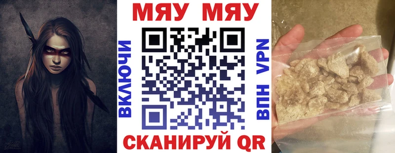 наркошоп  Сыктывкар  Меф mephedrone 