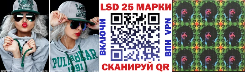 Марки 25I-NBOMe 1,8мг  Сыктывкар 